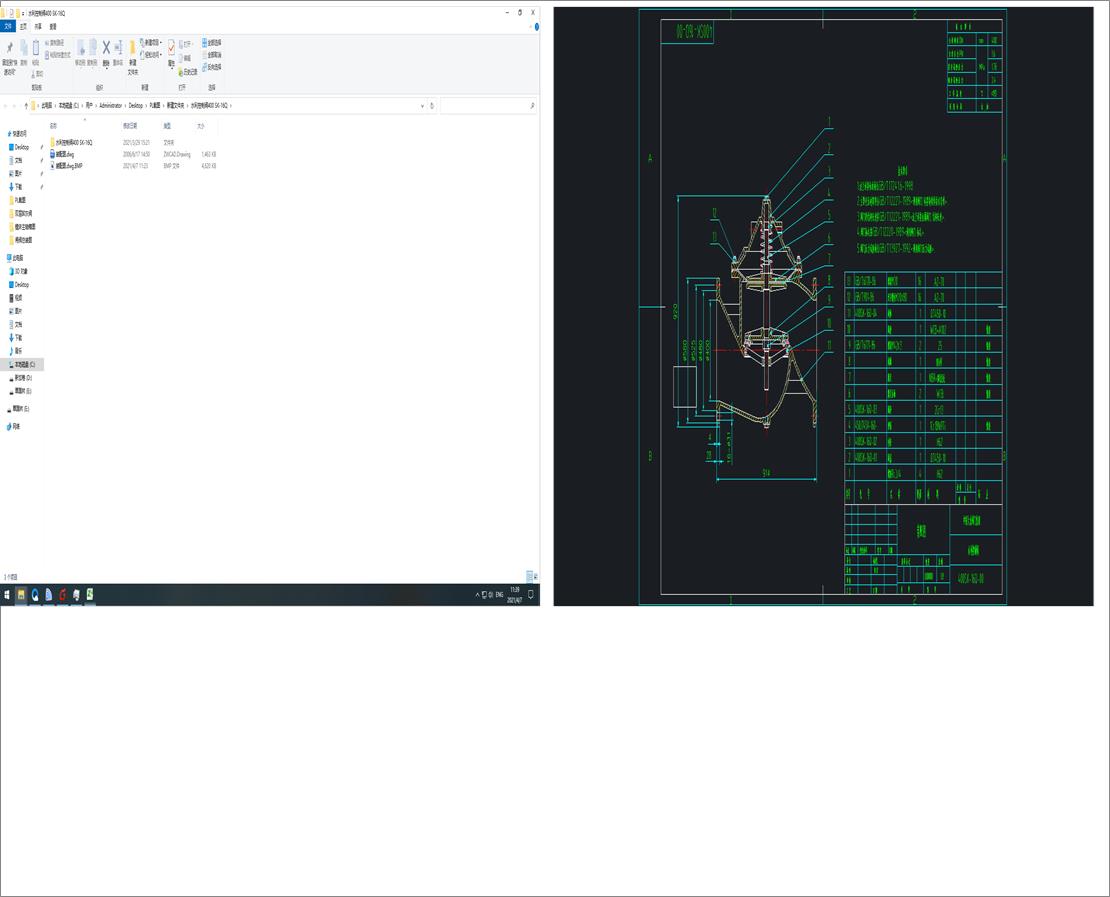 ˮ�������y400 SKһ16Q