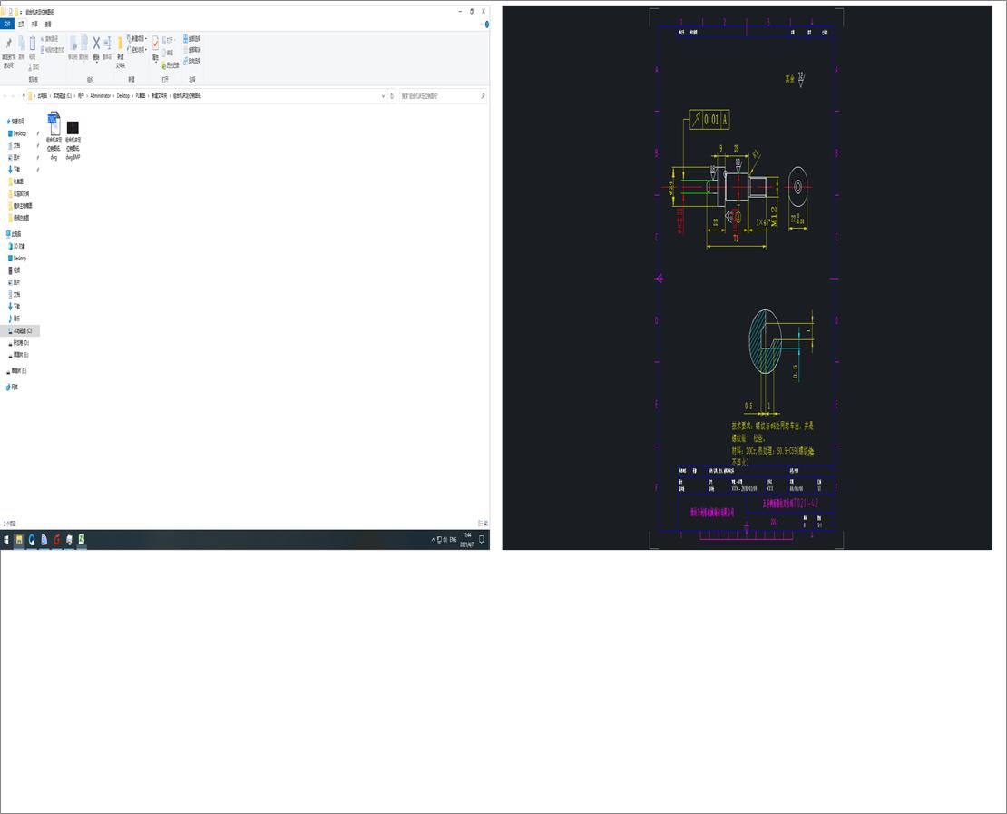 �M�ϙC����λ�N�D��