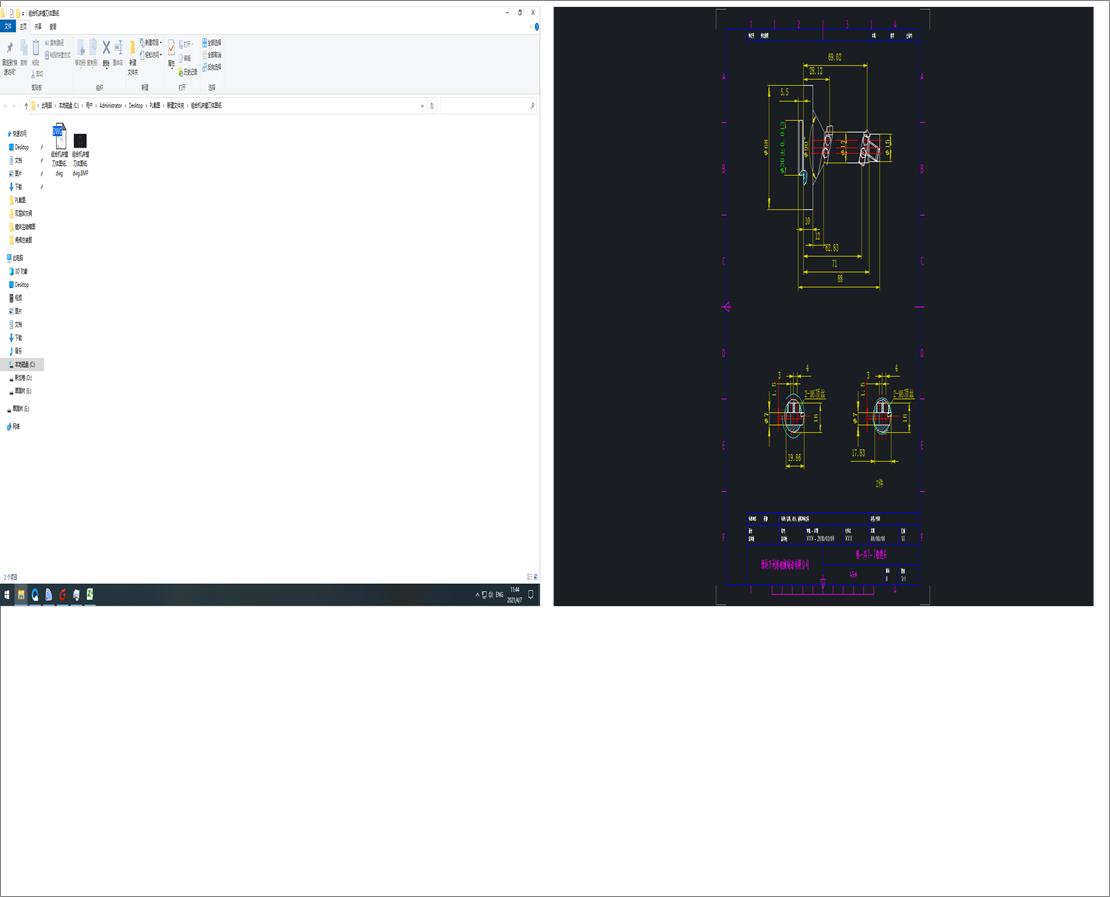 �M�ϙC���M���w�D��