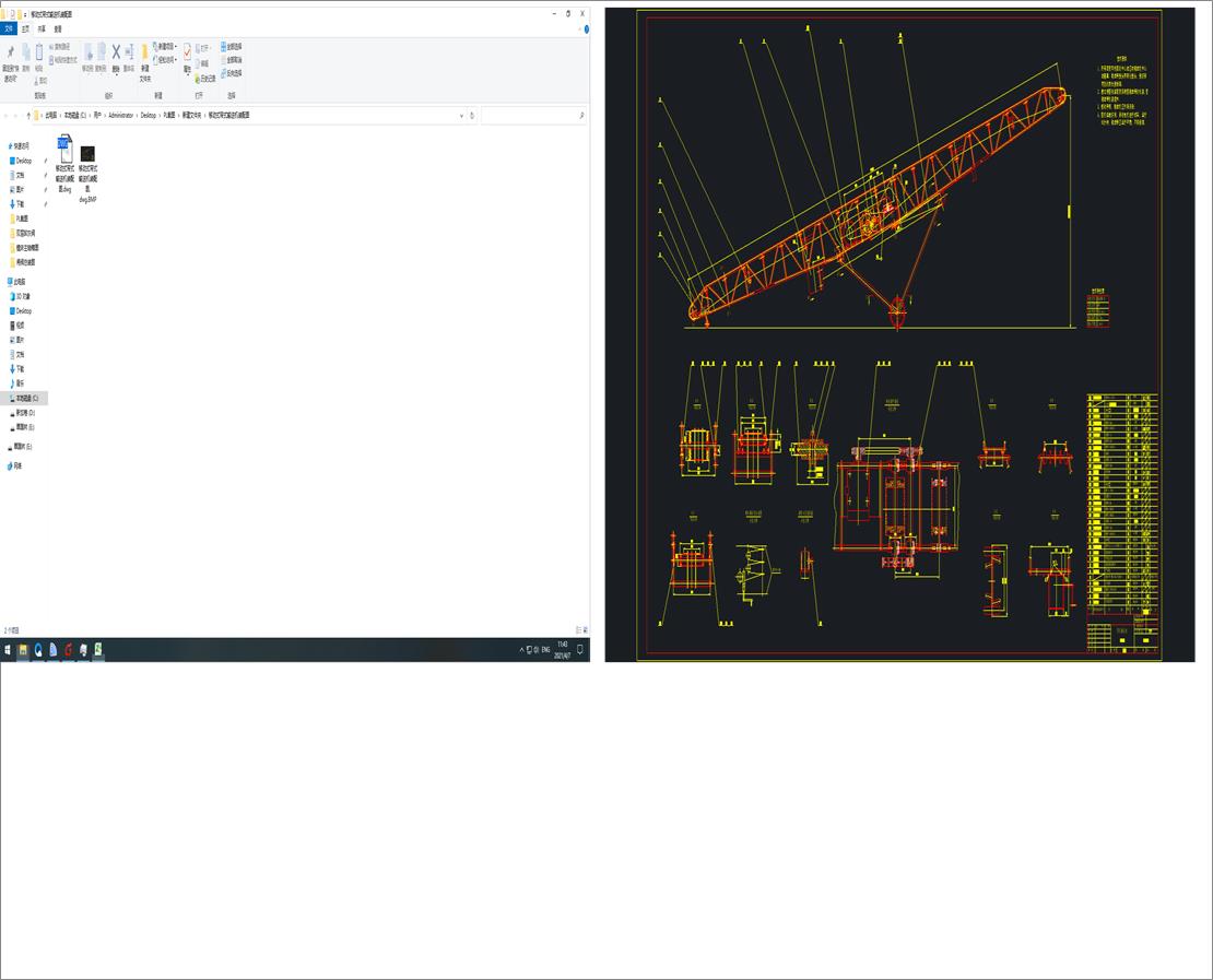 �Ƅ�ʽ��ʽݔ�͙C�b��D