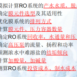 ���B͸ϵ�y(t��ng)�O(sh��)Ӌ(j��)ܛ��