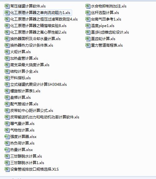 33�N����Ӌ�㹤��