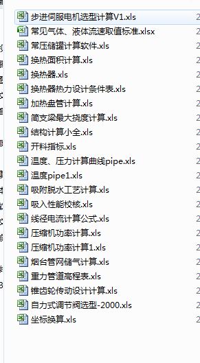 22����O��Ӌ�����