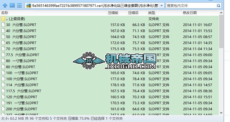 ��ˮ����վ���Sȫ�׈D