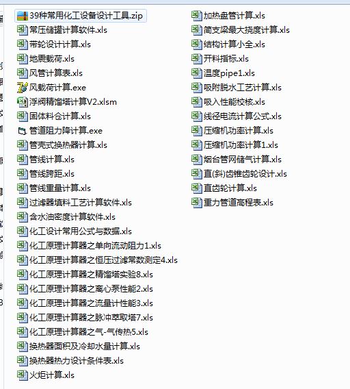 39�N���û����O���OӋ����