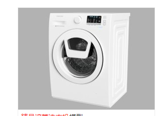 ��Ʒ�LͲϴ�C