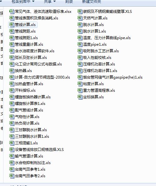 �OӋԺ���ñ���