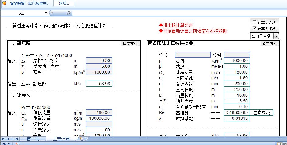 ��ϵ�yˮ��Ӌ��ۘ˜ʰ��