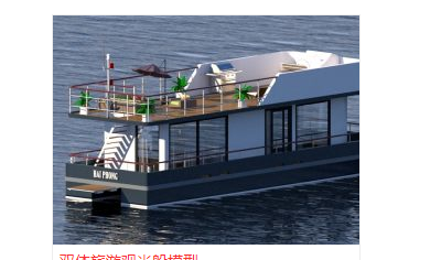 �p�w�����^�⴬