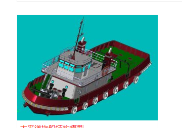 ̫ƽ���ϴ��Y��ģ��