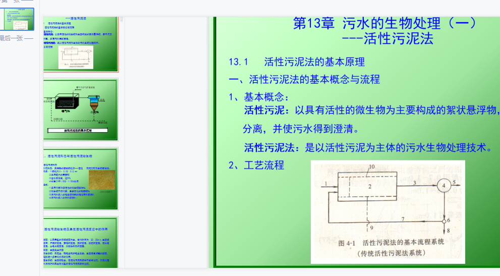 �������෨��ˇ�O(sh��)Ӌ(j��)