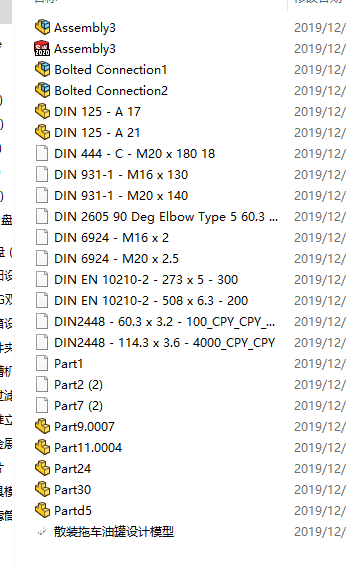 ɢ�b��܇�͹�ȫ�׈D