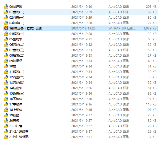 3���p��������ʽ���׈D