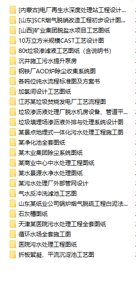 ˮ̎���O�乤ˇ�Dһ26��