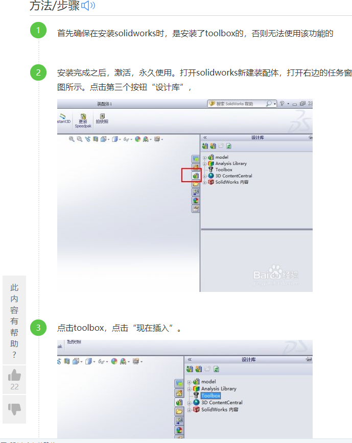 �����solidworks���