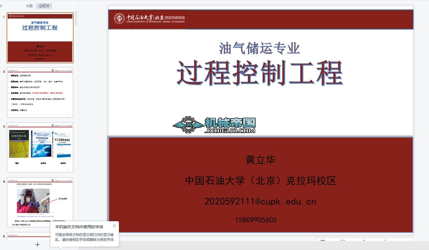 �^�̿��ƹ���