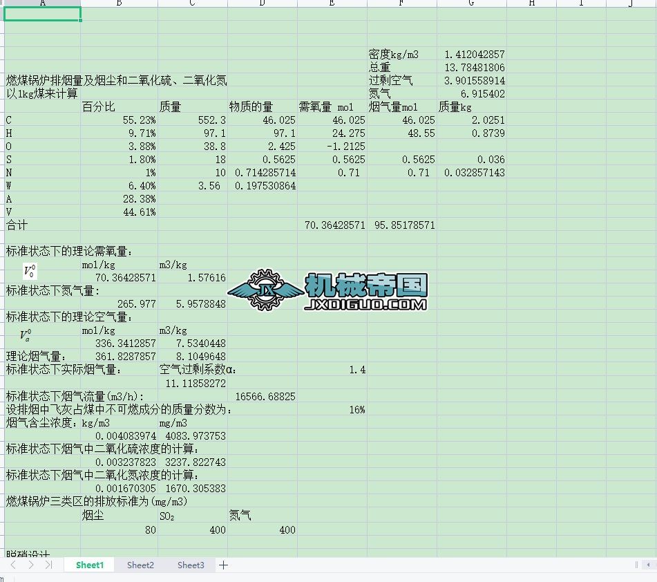 偠t����Ó��Ó��̎��Ӌ��