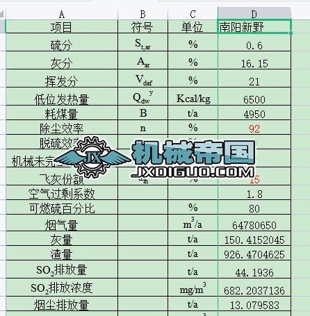 偠t����Ӌ��