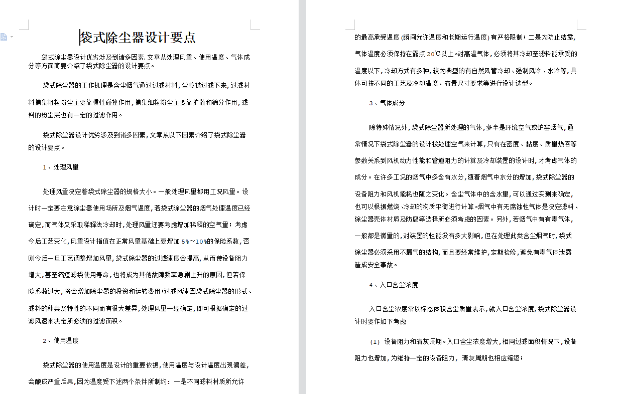 ���m���OӋ��Ӌ�㷽��