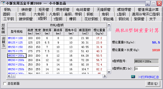 С��������փ�