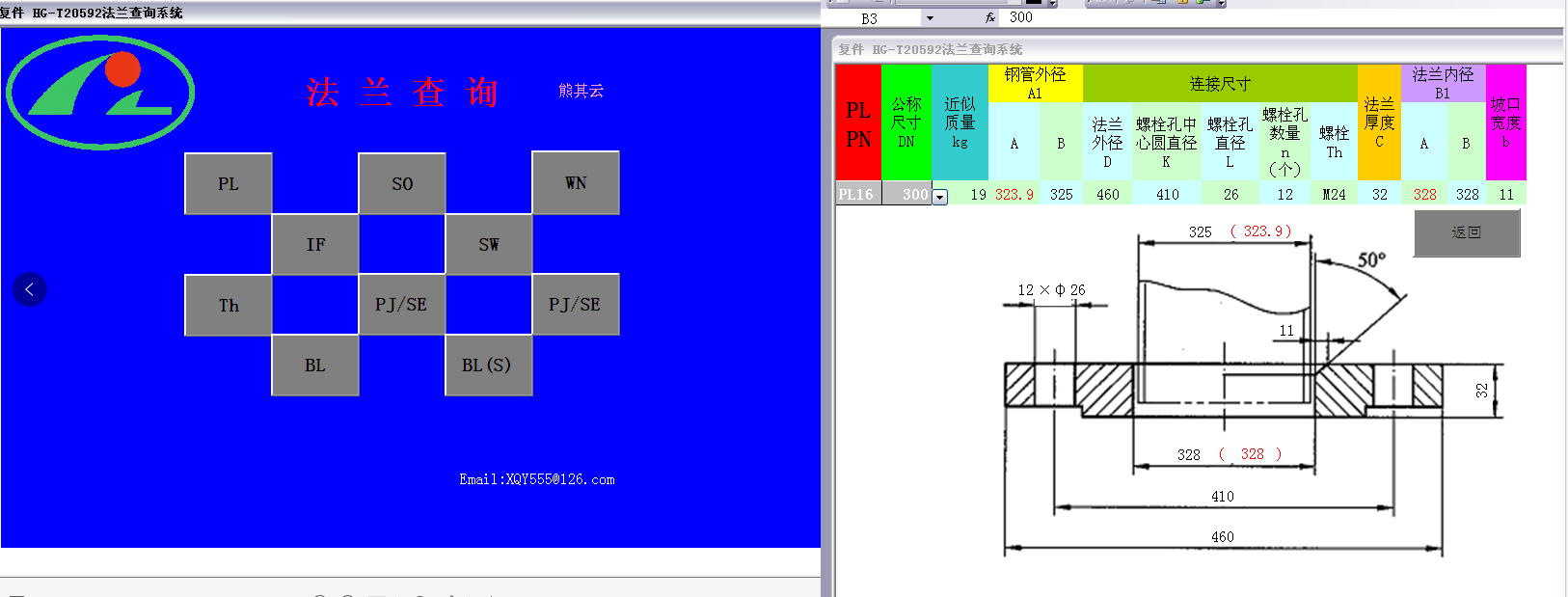 HGһT20592���m��ԃϵ�y