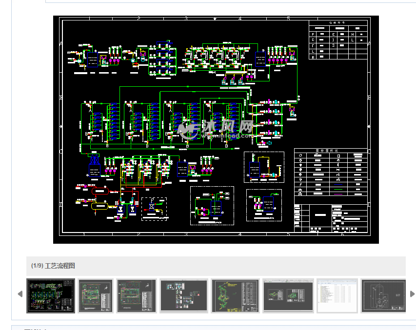 ���}ˮվ�O��ȫ�׹�ˇ�D��