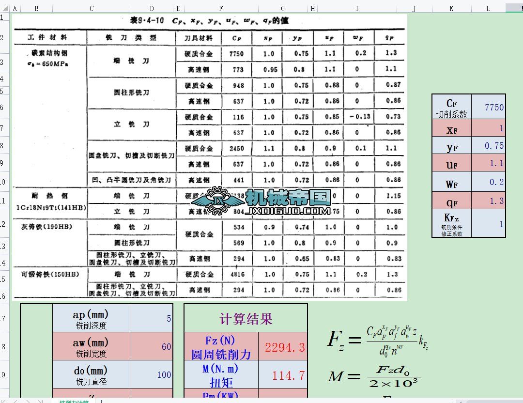 �����Ӌ(j��)��