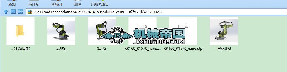 ���쿨�C���ˣ�KR 160 R1570 nano (KR QUANTEC nano)