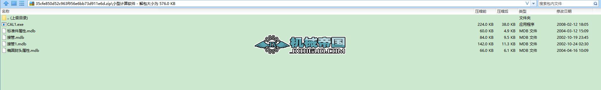 С��Ӌ��ܛ��