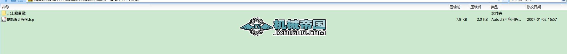 �݆�OӋ����