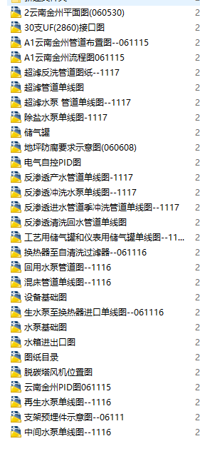 ���}ˮվ�O(sh��)�乤ˇ�D��