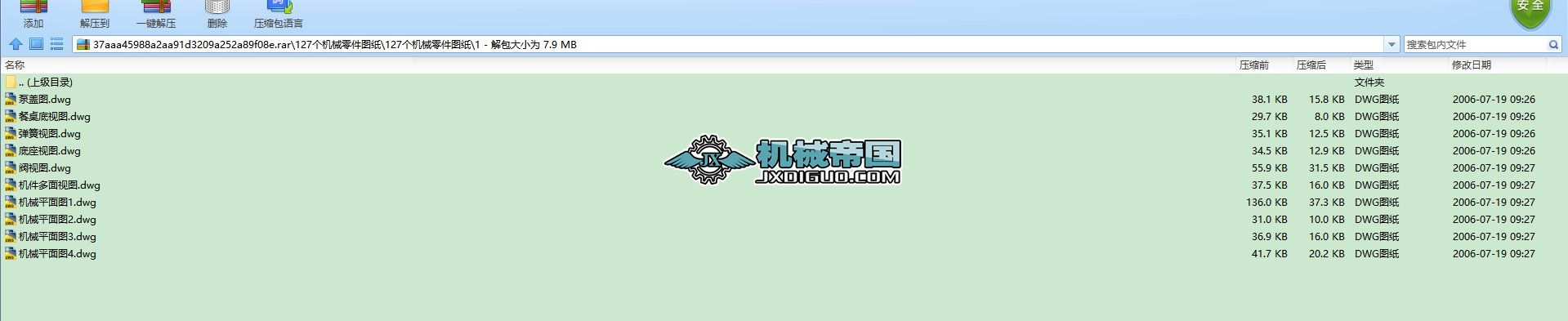 127���Cе���CAD�D��һ�Cе����D�����d