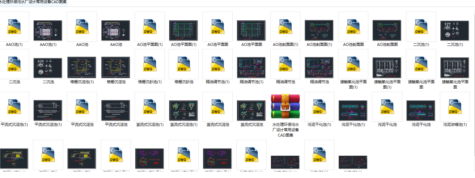 ˮ̎���h(hu��n)����ˮ�S�OӋ�����O��CAD�D��