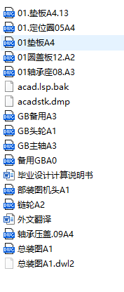 ˮƽ�ΰ�ݔ�͙C(j��)�^�O(sh��)Ӌ(j��)