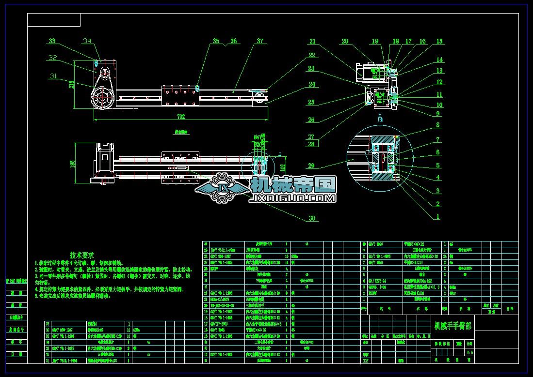 �Ԅ������Ϲ��I�C���˿��w�OӋ�Cе�ֱ۲�