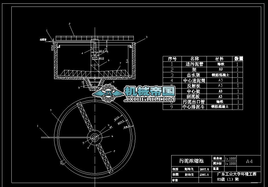 �켈�Uˮ��̎��CAD��s��1
