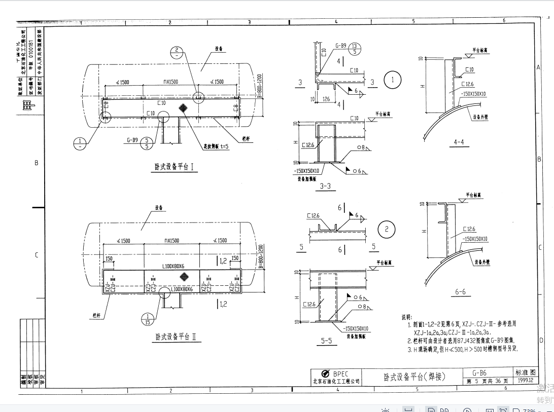 �O(sh��)��ƽ�_(t��i)�������ݙڗU�D��