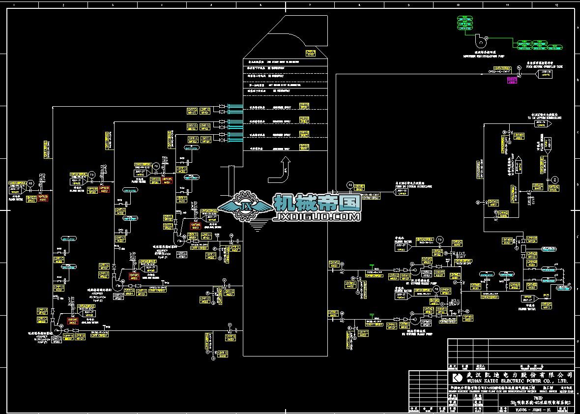 ��Ó�򹤳̹�ˇJ0201һ21 2#������ϵ�y(t��ng)2