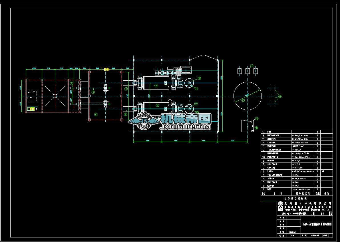 J20һʯ��ʯ�Ƃ�܇�gƽ�沼�ÈD
