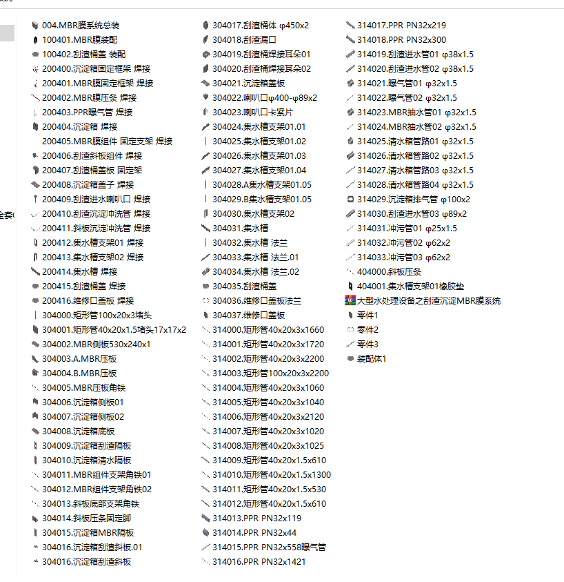 ����ˮ̎���O��֮��������MBRĤϵ�y