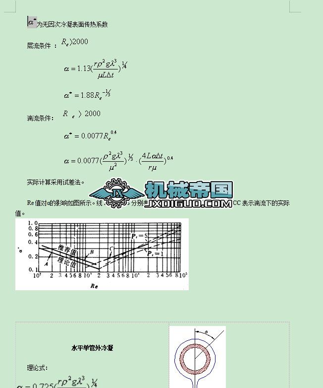 ����׃�����������PӋ��