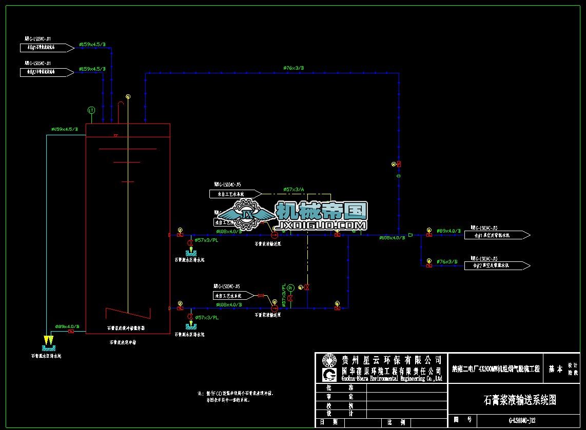 GһLS034һJ12һʯ���{Һݔ��ϵ�y