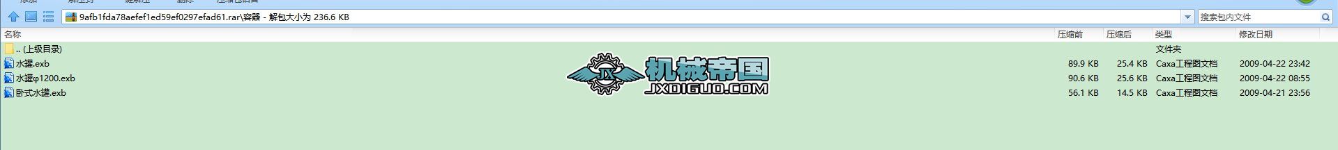 ��������ˮ��