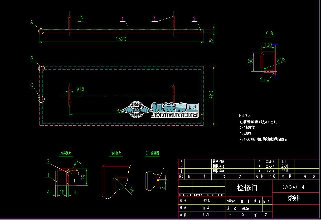 DMC24��ʽ���m���z���T(DMC24)