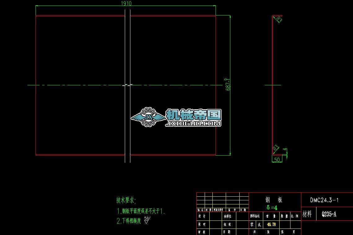 DMC24��ʽ���m��䓰�