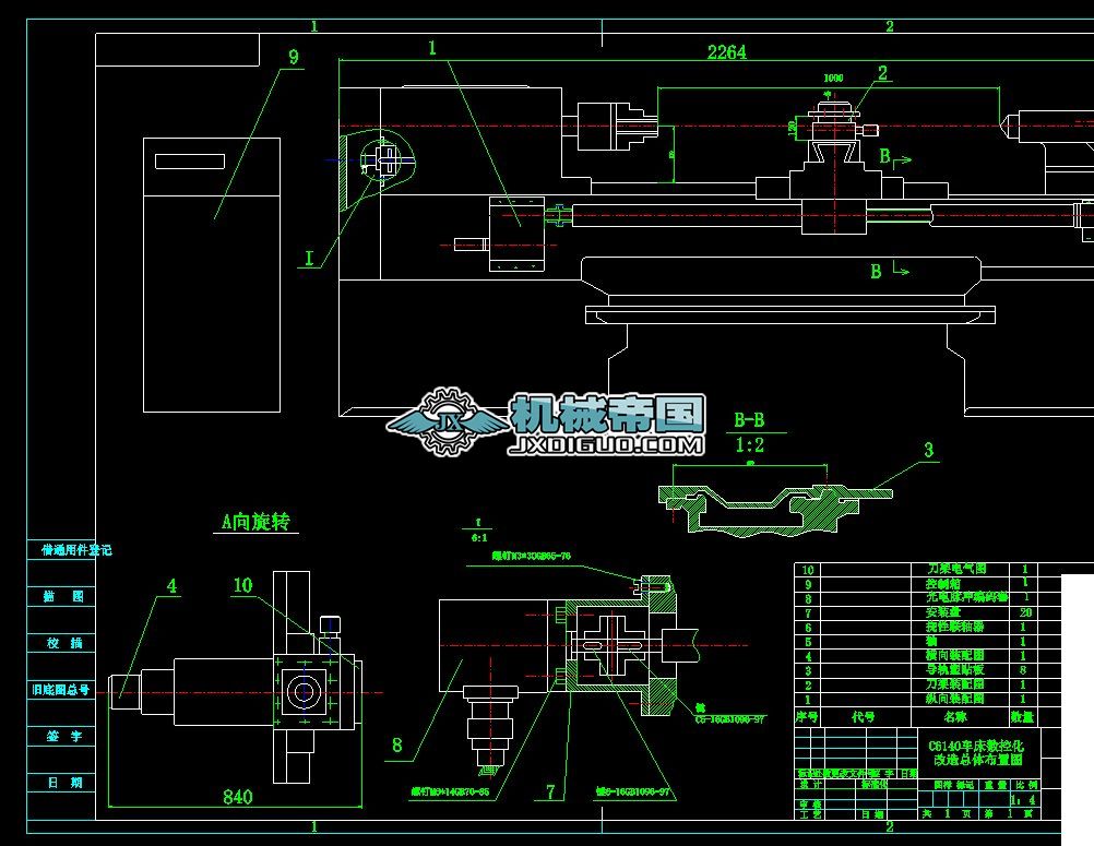 C6140��ͨ܇���Ĕ��ػ����쿂�w���ÈD