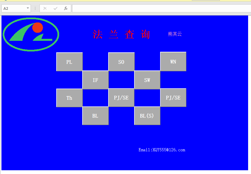 HGһT20592һ2009���m��ԃ(x��n)ϵ�y(t��ng)