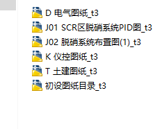 SCR����Ó�����칤�̳����OӋ�D��