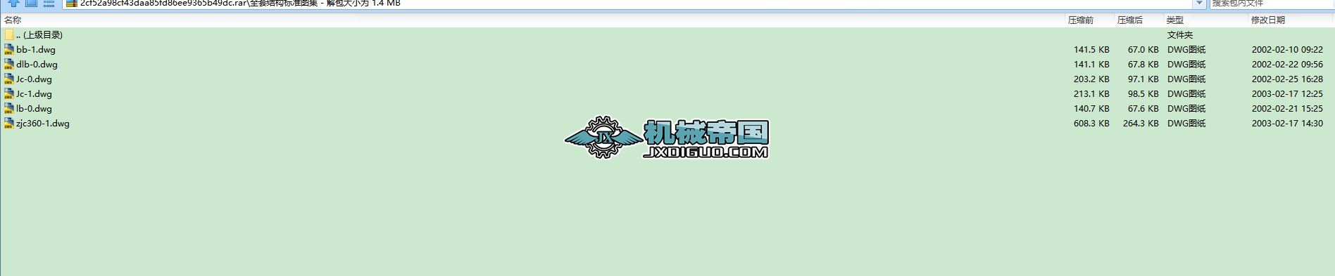 ȫ�׽Y���˜ʈD��