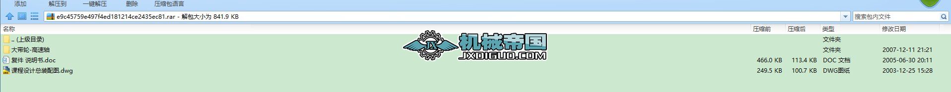 ����չ�_ʽ�p�������b��D������D߀���OӋ����